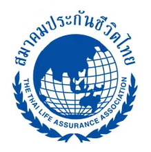 สมาคมประกันชีวิตไทย สมาคมประกันชีวิตไทย