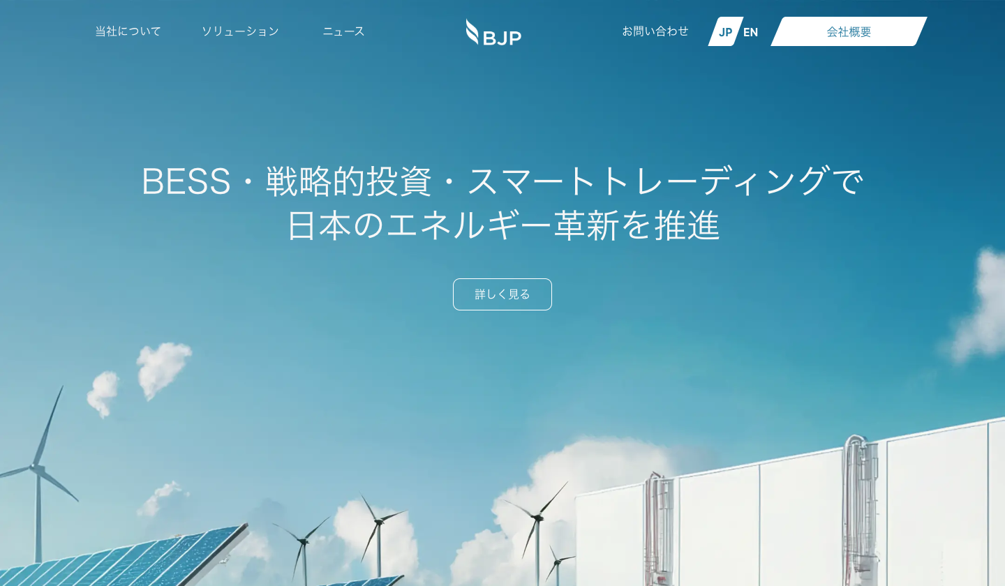 ผลงาน BAN PU JAPAN